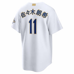 Roki Sasaki Los Angeles Dodgers Nike 2026 Gold Collection Kanji Stadium Jersey for sale
