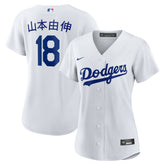 Yoshinobu Yamamoto Los Angeles Dodgers Nike Women's Home Replica Jersey for sale