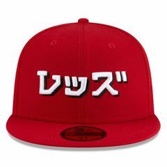 Cincinnati Reds New Era x Hyperfly 59FIFTY Fitted Hat Outlet