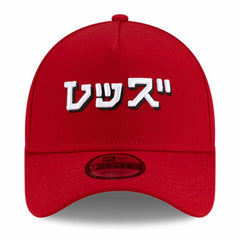 Cincinnati Reds New Era x Hyperfly A-Frame 9FORTY Adjustable Hat for sale