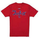 Philadelphia Phillies New Era x Hyperfly T-Shirt Near Me