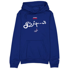Los Angeles Dodgers New Era x Hyperfly Hoodie Sale