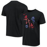 Nike Joel Embiid Philadelphia 76ers Chinese New Year Player T-Shirt Black
