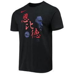 Nike Joel Embiid Philadelphia 76ers Chinese New Year Player T-Shirt Black