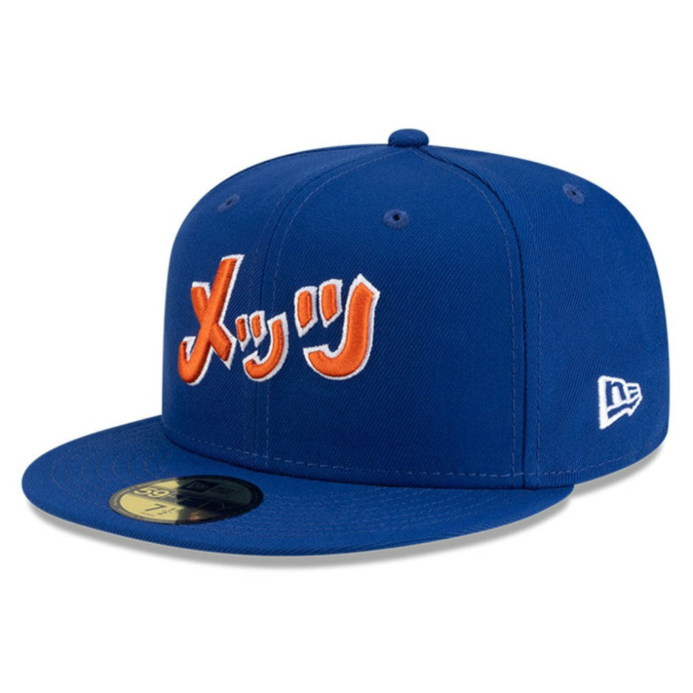 New York Mets New Era x Hyperfly 59FIFTY Fitted Hat Outlet