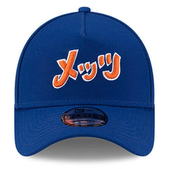 New York Mets New Era x Hyperfly A-Frame 9FORTY Adjustable Hat for sale