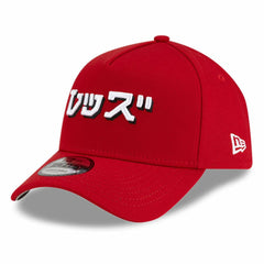 Cincinnati Reds New Era x Hyperfly A-Frame 9FORTY Adjustable Hat for sale