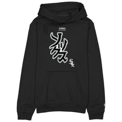 Chicago White Sox New Era x Hyperfly Hoodie Near Me