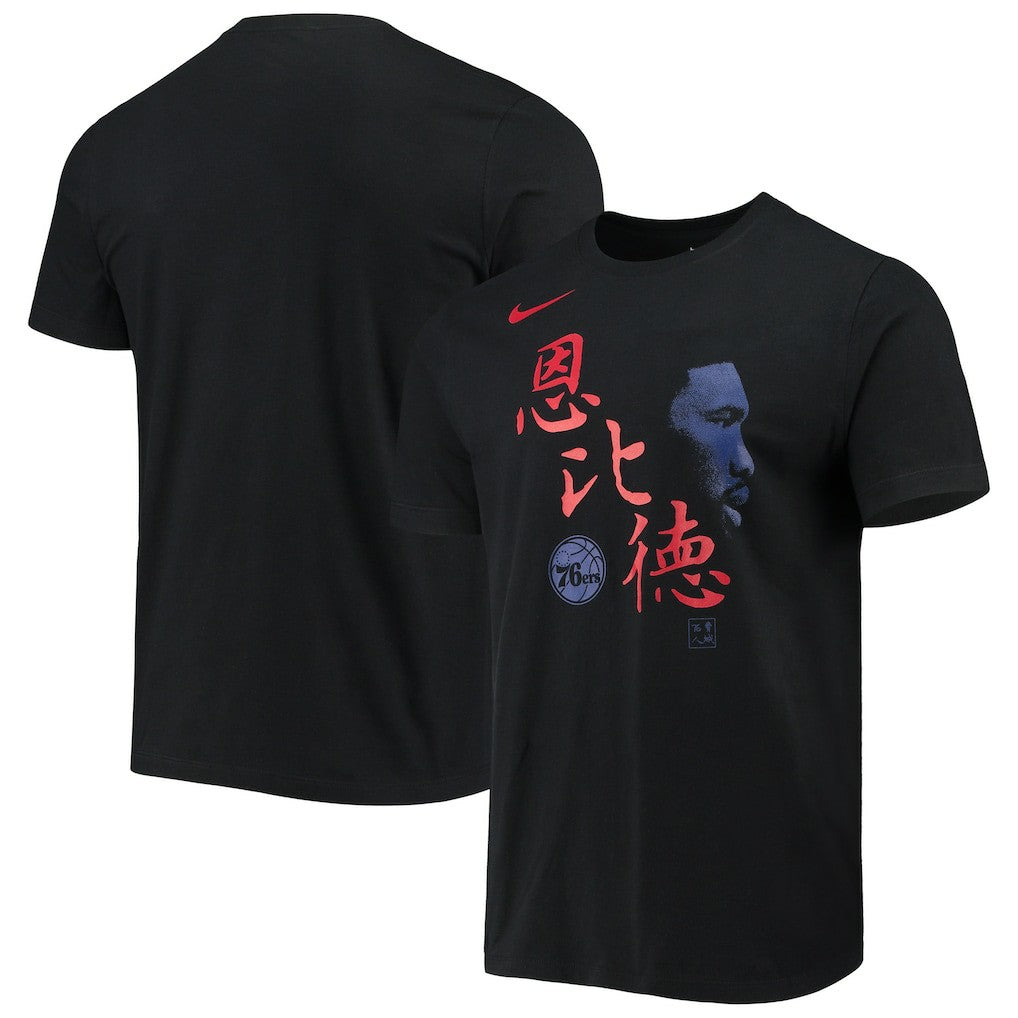 Nike Joel Embiid Philadelphia 76ers Chinese New Year Player T-Shirt Black